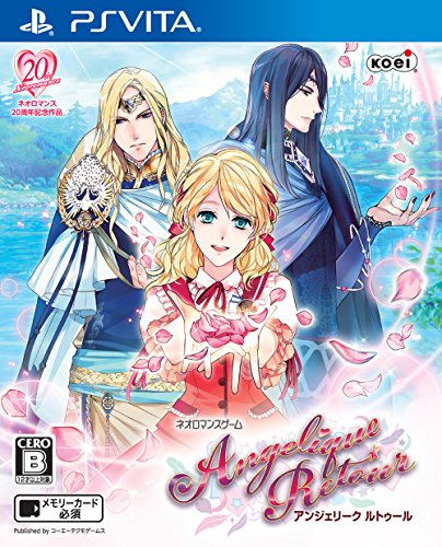 PSVitaのアドベンチャー・ゲーム人気投票&ランキング【ADV】 178位 アンジェリーク ルトゥールの画像