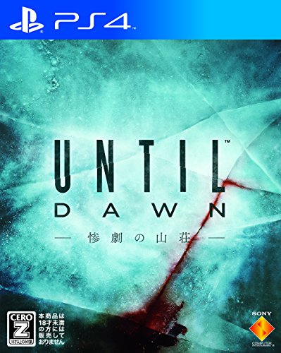 【PS4】プレイステーション4の名作・アドベンチャーゲーム人気投票＆ランキング【ADV】　4位　UNTIL DAWN -惨劇の山荘-の画像