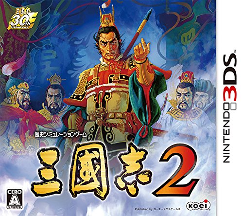 【3DS】ニンテンドー3DSの名作・シミュレーションゲーム人気投票＆ランキング【SLG・SRPG】　46位　三國志2の画像