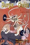 Durga Chalisa In English Rhyme: Chants of Hindu Gods & Goddesses