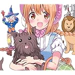 10歳までに読みたい世界名作 Android(960×854)待ち受け オズのまほうつかい 10歳までに読みたい世界名作 Android(960×854)待ち受け オズのまほうつかい