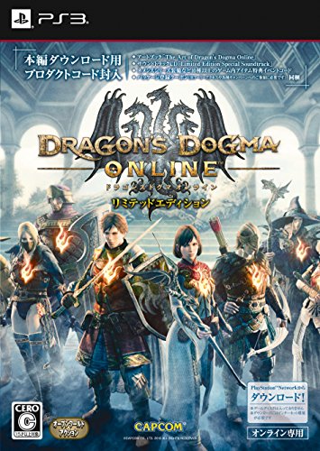 カプコンゲーム総選挙|あなたのNo.1ゲームタイトルは?・人気投票&ランキング 1位 ドラゴンズドグマ オンラインの画像