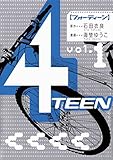 4TEEN（１） (ビッグコミックス)
