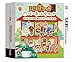 どうぶつの森 ハッピーホームデザイナー NFCリーダー/ライターセット版