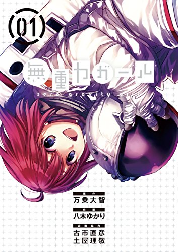 Kindle版, ビッグコミックス