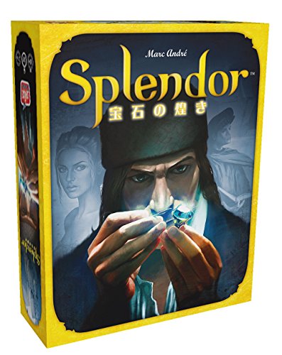 みんなで遊べる面白いカードゲームおすすめ【ボードゲーム】・人気投票＆ランキング　7位　宝石の煌きの画像