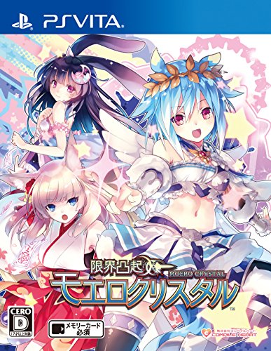 コンパイルハートで一番面白かったゲームを決める人気投票＆ランキング　40位　限界凸起 モエロクリスタルの画像