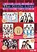 The Girls Live Vol.12 [DVD]
