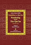 Pondering Over The Quran Surah Ali Imran English Edition