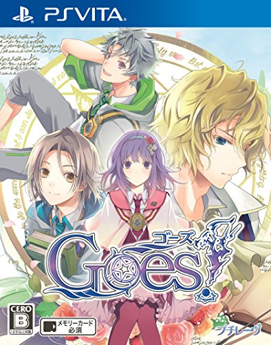 PSVitaのアドベンチャー・ゲーム人気投票＆ランキング【ADV】　172位　Goes!の画像