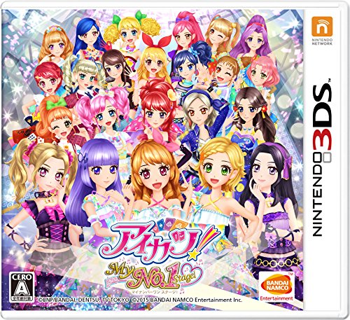 バンダイナムコゲームス歴代ゲームランキング｜最高のタイトルを決めよう！・人気投票　25位　アイカツ！My No.1 Stage！の画像