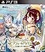 ソフィーのアトリエ ～不思議な本の錬金術士～版