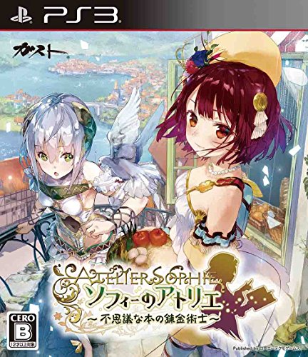 【PS3】プレイステーション3の名作・RPGゲーム人気投票＆ランキング【ロープレ】　111位　ソフィーのアトリエ ～不思議な本の錬金術士～の画像