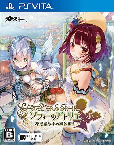 PSVitaのRPG・ゲーム人気投票&ランキング【ロープレ】 71位 ソフィーのアトリエ ~不思議な本の錬金術士~の画像