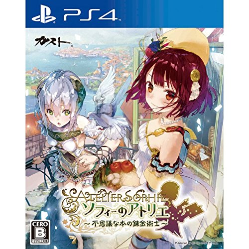 アトリエシリーズ歴代人気ランキング!みんなの推しゲームはどれ?・人気投票 7位 ソフィーのアトリエの画像