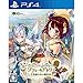 ソフィーのアトリエ ～不思議な本の錬金術士～版