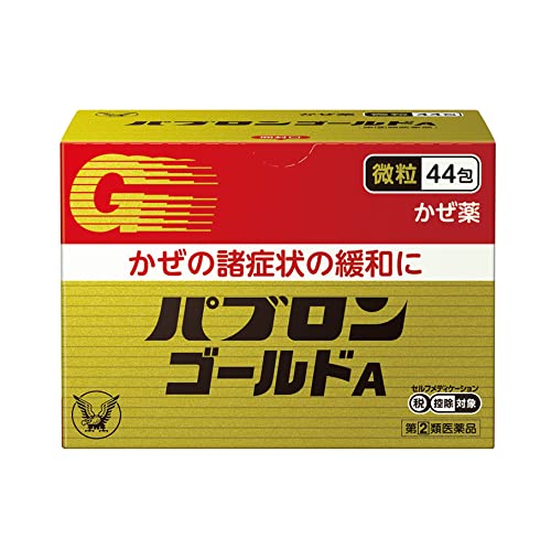 Pabron Gold A Cold Medicine Fine Granules (44 sachets)