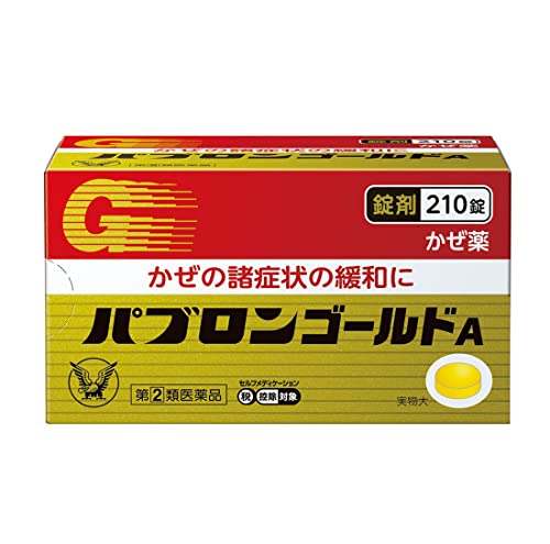 Taisho Pabron Gold A