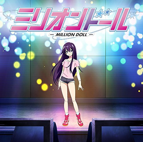 細胞プロミネンス jacket from amazon