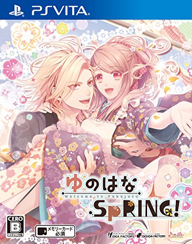 PSVitaのアドベンチャー・ゲーム人気投票&ランキング【ADV】 158位 ゆのはなSpRING!の画像