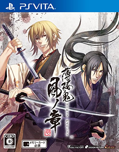 薄桜鬼シリーズで一番面白かった作品を決める人気投票＆ランキング　11位　薄桜鬼 真改 風ノ章の画像