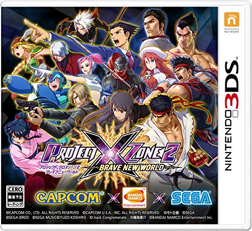 バンダイナムコゲームス歴代ゲームランキング｜最高のタイトルを決めよう！・人気投票　7位　PROJECT X ZONE 2の画像
