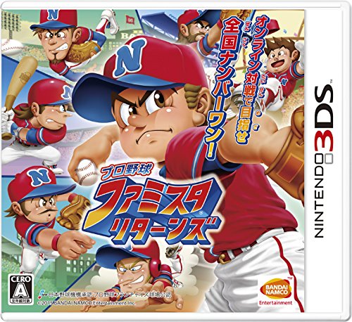 ファミスタシリーズ中で最高傑作のゲーム作品を決める人気投票&ランキング 9位 ファミスタ リターンズの画像