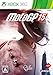 MotoGP 15版