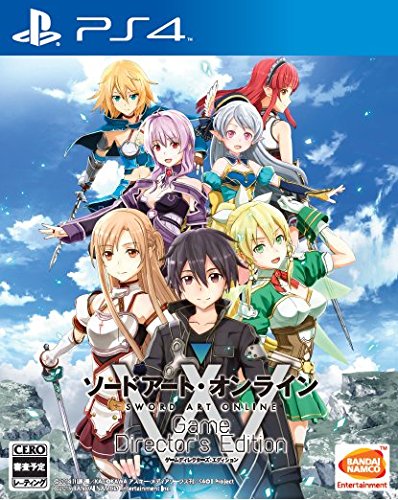 みんなの思い出が集結!ソードアート・オンライン ゲーム人気投票・ランキング 7位 ソードアート・オンライン ゲームディレクターズエディションの画像