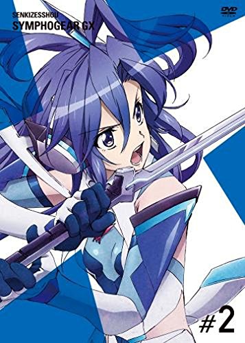 戦姫絶唱シンフォギアGX 第2巻 jacket from amazon