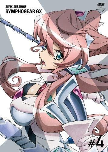 戦姫絶唱シンフォギアGX 第4巻 jacket from amazon