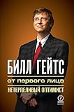  Russian Edition