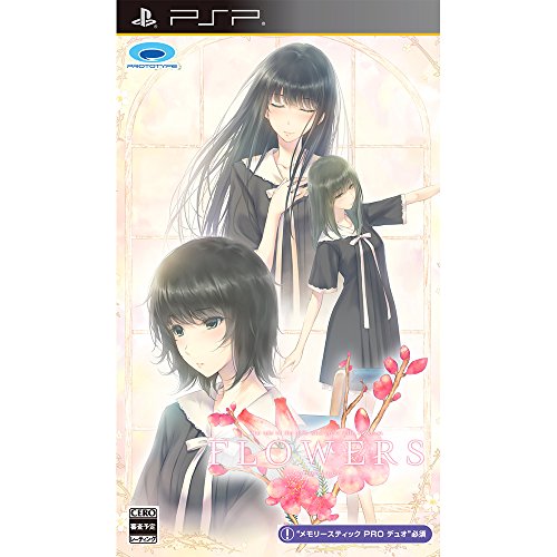PSPのアドベンチャー・ゲーム人気投票 ~ プレイステーション・ポータブルADVランキング 525位 FLOWERS夏篇の画像