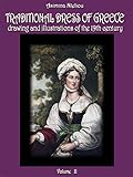 Traditional Dress Of Greece Drawing And Illustrations Of The 19th Century Vol Ii Central Greece And Evia Ionian Sporades And Argosaronikos Islands Asia Minor Cyprus English Edition
