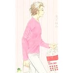 きのう何食べた? FVGA(480×800)壁紙 矢吹賢二(やぶき けんじ) きのう何食べた? FVGA(480×800)壁紙 矢吹賢二(やぶき けんじ)