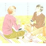 きのう何食べた? QHD(1080×960) 矢吹賢二(やぶき けんじ),筧史朗(かけい しろう) きのう何食べた? QHD(1080×960) 矢吹賢二(やぶき けんじ),筧史朗(かけい しろう)