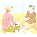 きのう何食べた? Android(960×800)待ち受け 矢吹賢二(やぶき けんじ),筧史朗(かけい しろう) きのう何食べた? Android(960×800)待ち受け 矢吹賢二(やぶき けんじ),筧史朗(かけい しろう)