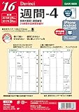 Amazon商品