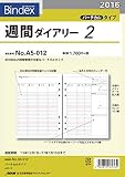 Amazon商品