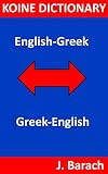 Koine Dictionary Englishgreek Greekenglish