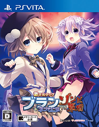 みんなで決めるネプテューヌシリーズ人気ナンバー1投票&ランキング 14位 ブラン+ネプテューヌVSゾンビ軍団の画像