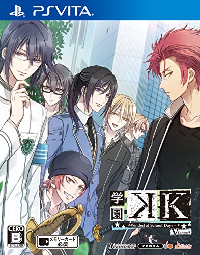 PSVitaのアドベンチャー・ゲーム人気投票&ランキング【ADV】 179位 学園K -Wonderful School Days- V Editionの画像