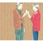 きのう何食べた? HD(1440×1280) 矢吹賢二(やぶき けんじ),筧史朗(かけい しろう) きのう何食べた? HD(1440×1280) 矢吹賢二(やぶき けんじ),筧史朗(かけい しろう)