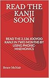 Read The Kanji Soon Read The 2136 Jooyoo Kanji In Two Months By Using Phonicmnemonics English Edition