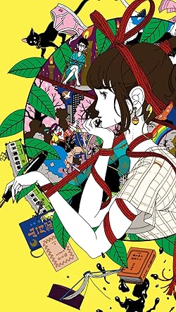 森見登美彦 壁紙 スマポ 森見登美彦 壁紙 スマポ