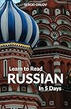 Learn To Read Russian In 5 Days