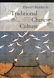 Hawaii Reader In Traditional Chinese Culture English Edition