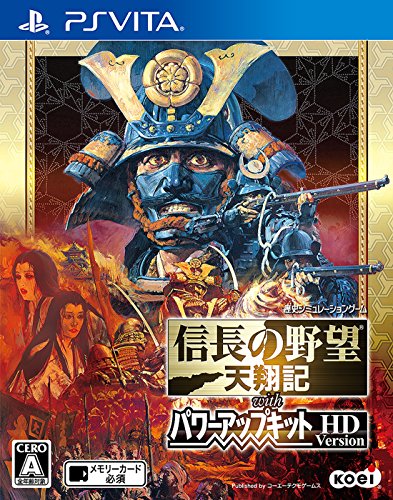 信長の野望シリーズ中で最高傑作の作品を決める人気投票&ランキング 8位 信長の野望 天翔記 with パワーアップキット HDの画像