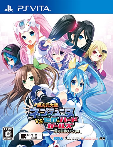 みんなで決めるネプテューヌシリーズ人気ナンバー1投票&ランキング 13位 ネプテューヌ VS セガ・ハード・ガールズの画像