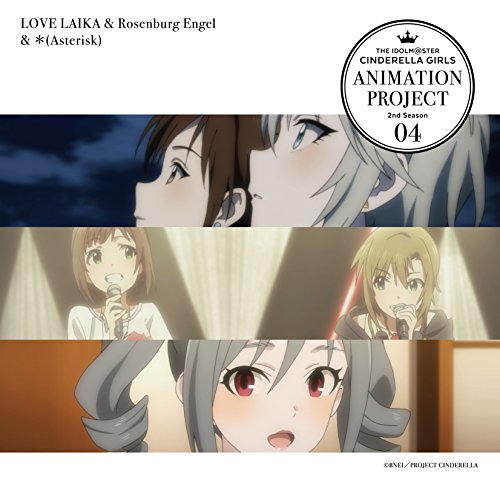THE IDOLM@STER CINDERELLA GIRLS ANIMATION PROJECT 2nd Season 04 この空の下 ＆ ØωØver!! -Heart Beat Version- jacket from amazon